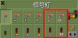 Yapp_signalgui_Zh.png
